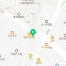 새절가정의학과의원 이미지