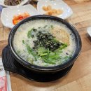 대교식당 네이버블로그