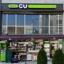 CU 성북센터피스점 네이버블로그