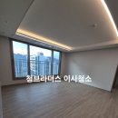 씨유 내포반도유보라점 | 내포 반도유보라 마크에디션 이사청소 후기｜8개월 생활오염 복구 과정 기록