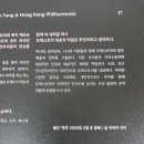 주식회사 노다멘 | InmoYang 후기