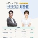 더브레인코어영어학원