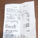 세라젬 대구수성점 이미지
