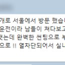 제이카인테리어