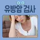 맑은유영상의학과의원 이미지