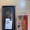 구룡포황제과메기 | 포항과메기 구룡포 황제 과메기 택배 후기