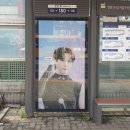 성산2교 버스정류장(14-198) 이미지