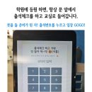 스텝미술학원