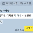 고앤조이마케팅