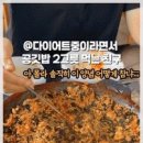 신세계아구찜