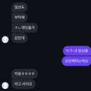 투앤투PC방 | 수능 끝 여고딩 라이프
