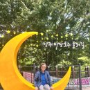 경기도지체장애인협회 파주시지회 | 안산시 지체 장애어르신 쉼마루 "문화탐방(벽초지수목원)"