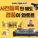 제일산업주식회사 이미지