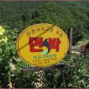 동촌민박 이미지