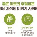 우진이네