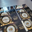 대야포레스트시티 이미지