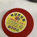 백년전젓갈 이미지