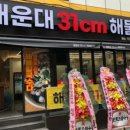 내동 칼국수 이미지