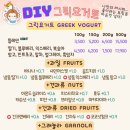 요거스토리 이미지