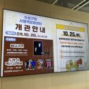 수성구립사월책문화센터도서관 이미지