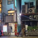 솜사탕노래장