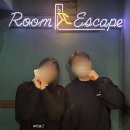 비봉호스릴-3 | "귀장고" 룸엘이스케이프 2호점 방탈출 후기: 싫어요 안 갈래요 안할래요 무서워요...