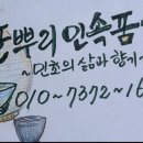 동연인테리어 이미지