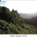 임곡보건진료소 이미지