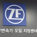 한독오토미션 이미지