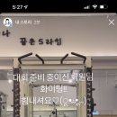 디에스짐 이미지