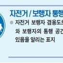 을숙도자전거문화체험협동조합 이미지