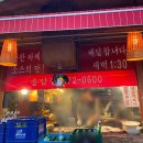 92닭숯불바베큐