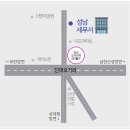 성남세무서 구내식당