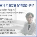 강남경희한의원 이미지