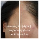 더율헤어