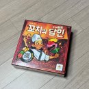 용산-73 | [73] 지각쟁이 등-장!💡