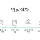 주식회사 비셀 이미지