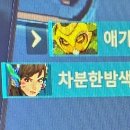 핑크돼지 PC방 이미지