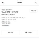 빅스타PC방 이미지