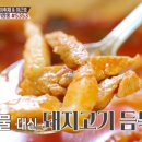 대중식육식당 이미지