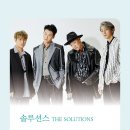 디솔루션스