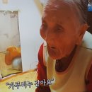 최고령 할머니 114살1904년생 이미지