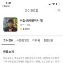 클린하수구닥터