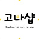 행복타일 이미지