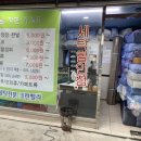 미리세탁소 이미지