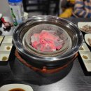 미감정육식당