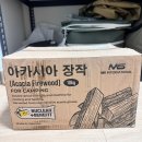 엠에스인터네셔날