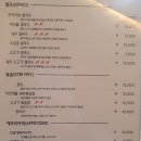 포앤라이스