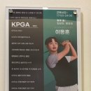 무지개 골프아카데미 이미지