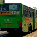 백운역(40081) 네이버블로그